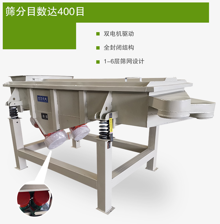 粮食筛分机优点展示