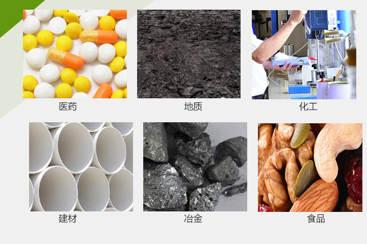 电磁试验筛行业应用