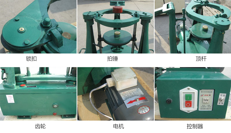 齿轮式拍击筛细节