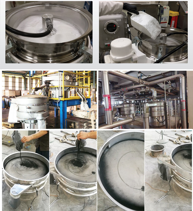 气体保护超声波振动筛网架