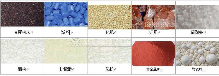 中药粉振动筛粉机