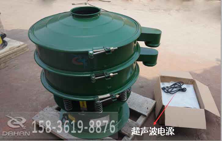 DHC型600超声波振动筛分机