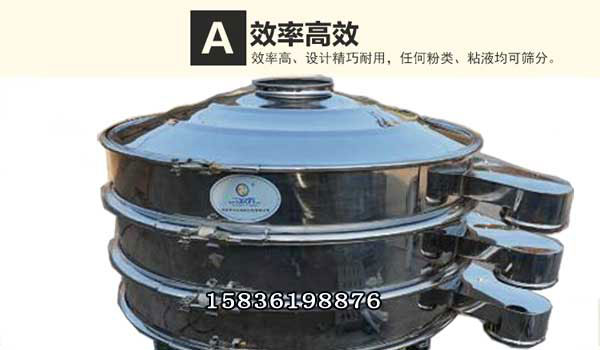 PVC树脂粉振动筛