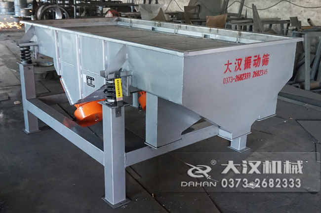 DZSF-1030系列直线振动筛
