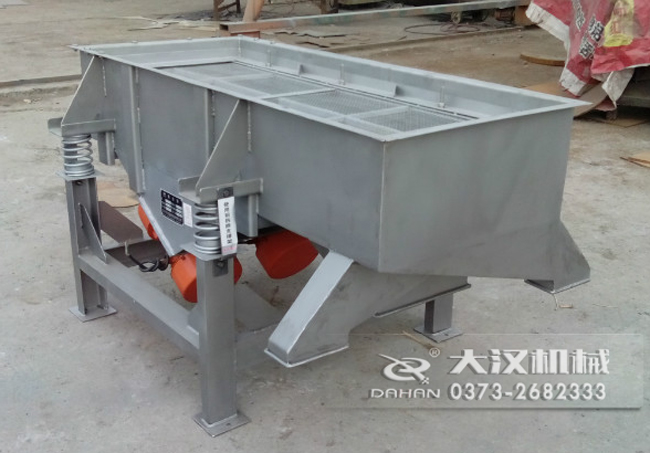 1020-2S直线振动筛