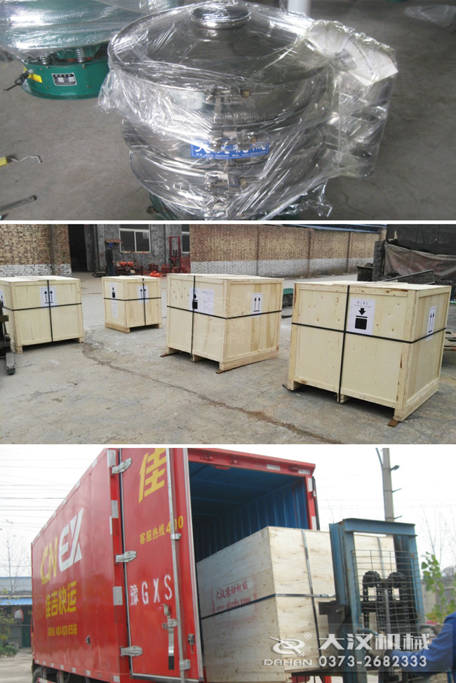 800-3S振动筛分机发货