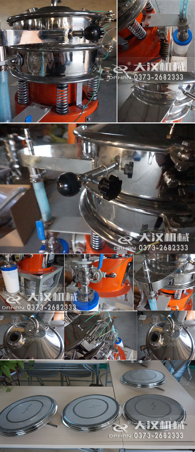 超声波气体保护筛分机 超声波气体保护筛分机