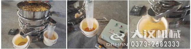 600型全不锈钢振动筛 600型全不锈钢振动筛