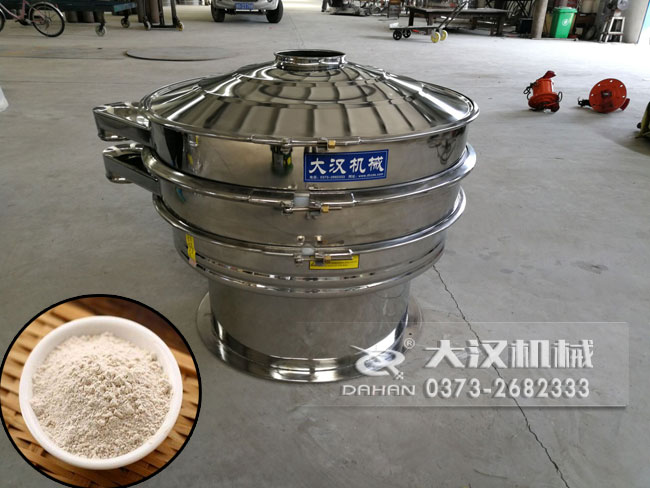 茯苓粉振动筛分机 茯苓粉振动筛分机